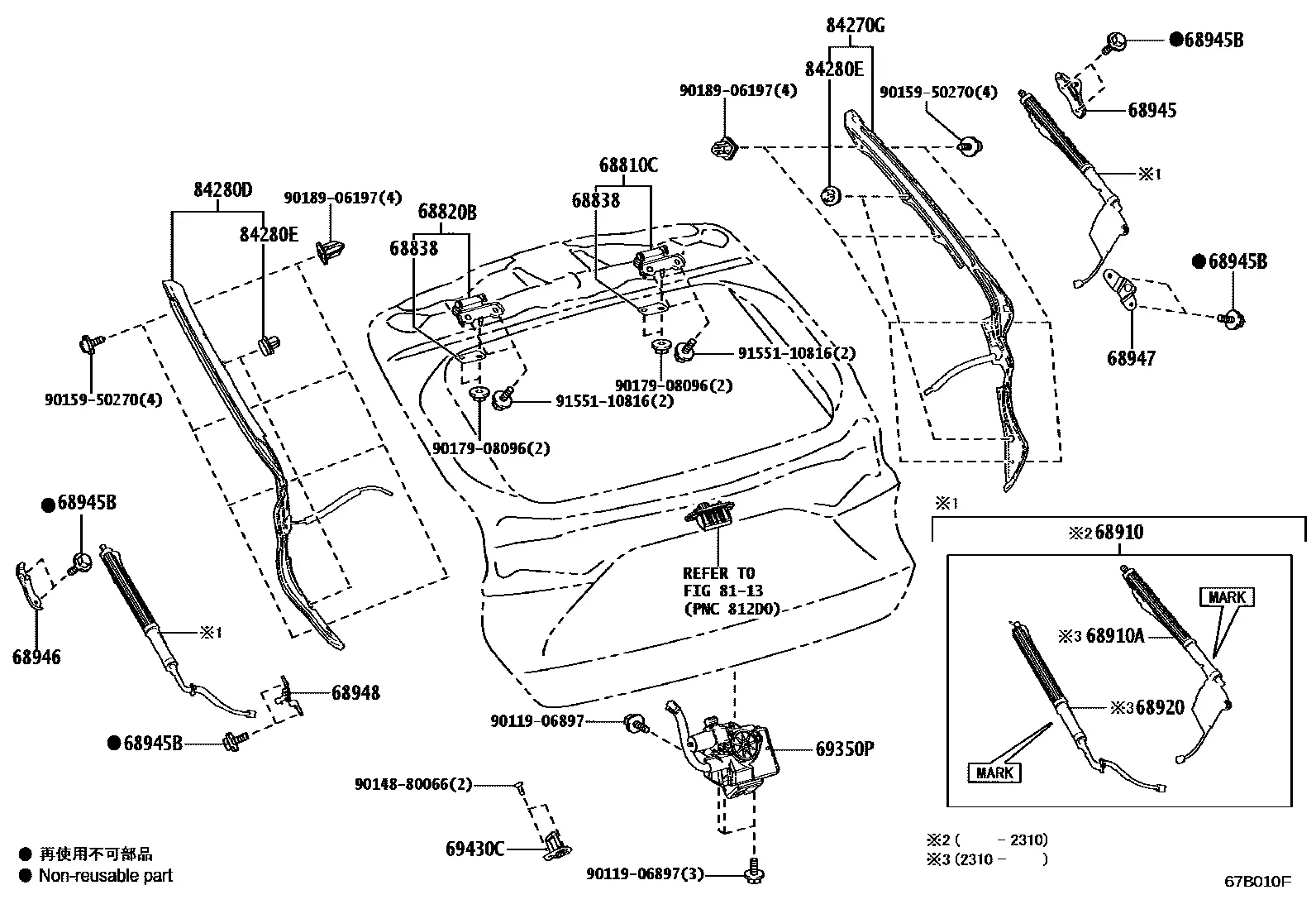 Tailgate lock and hinges diagram