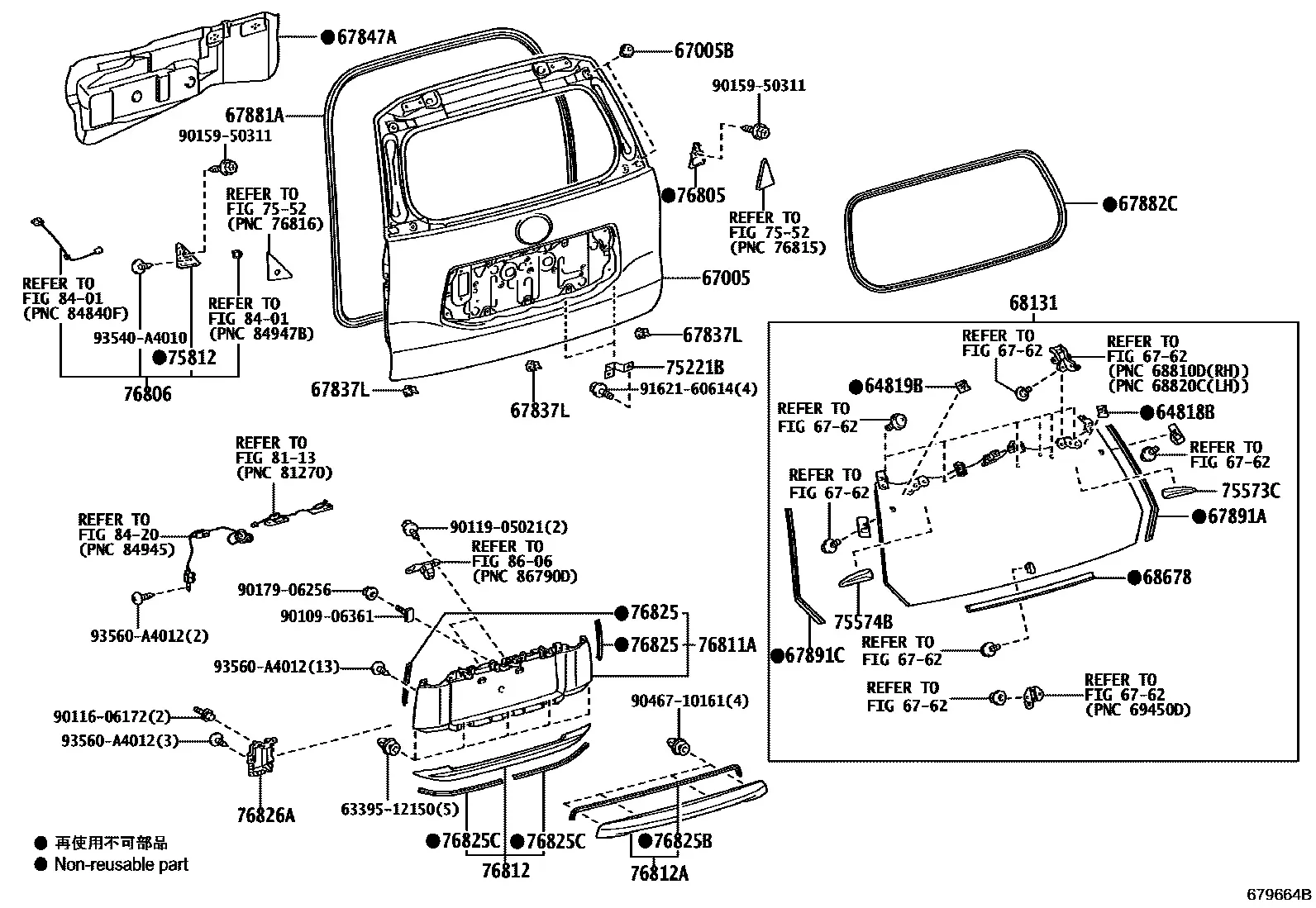 Back door panel and glass diagram
