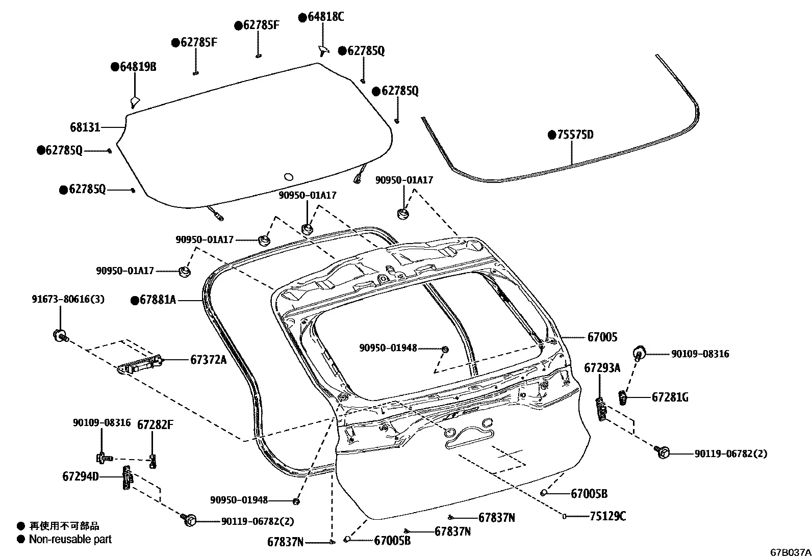 Tailgate panel and glass diagram