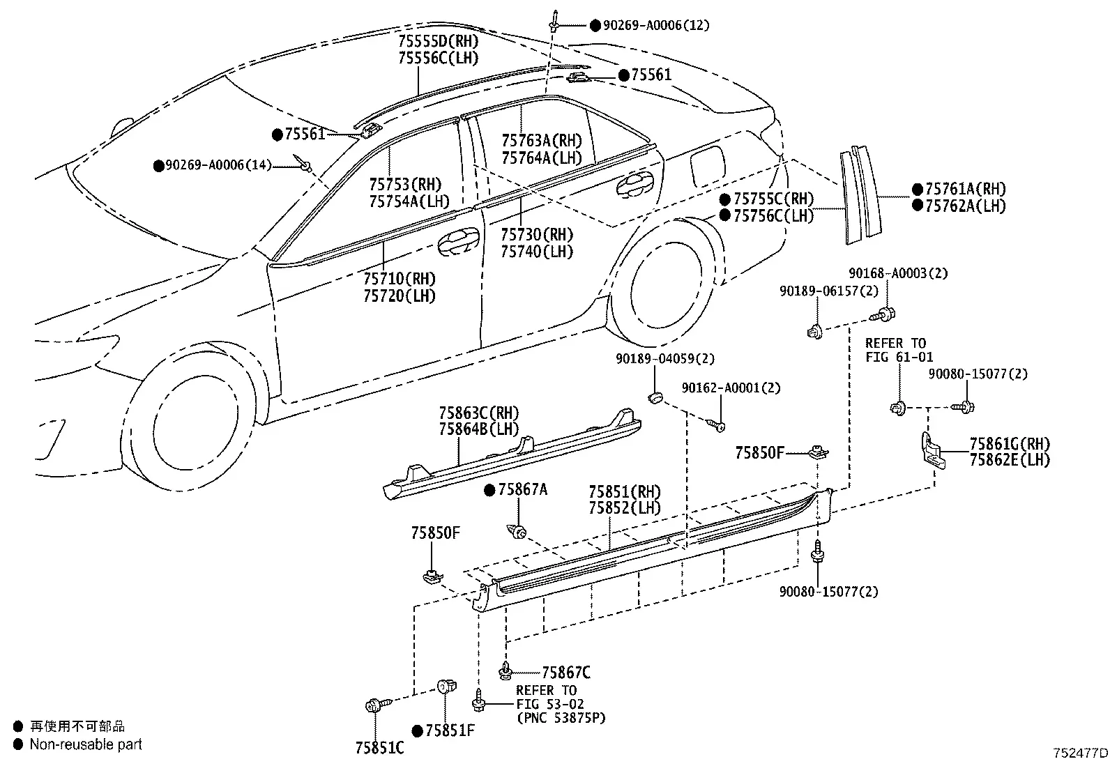 Side body moulding diagram