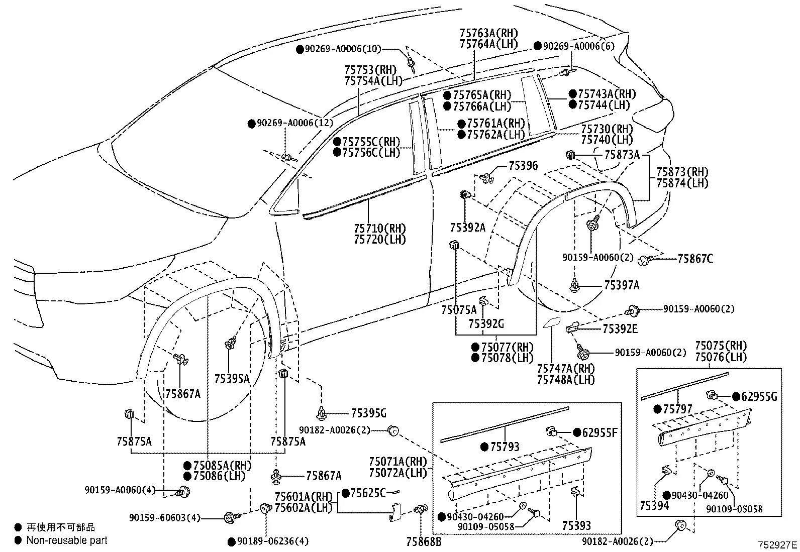 Side body moulding diagram