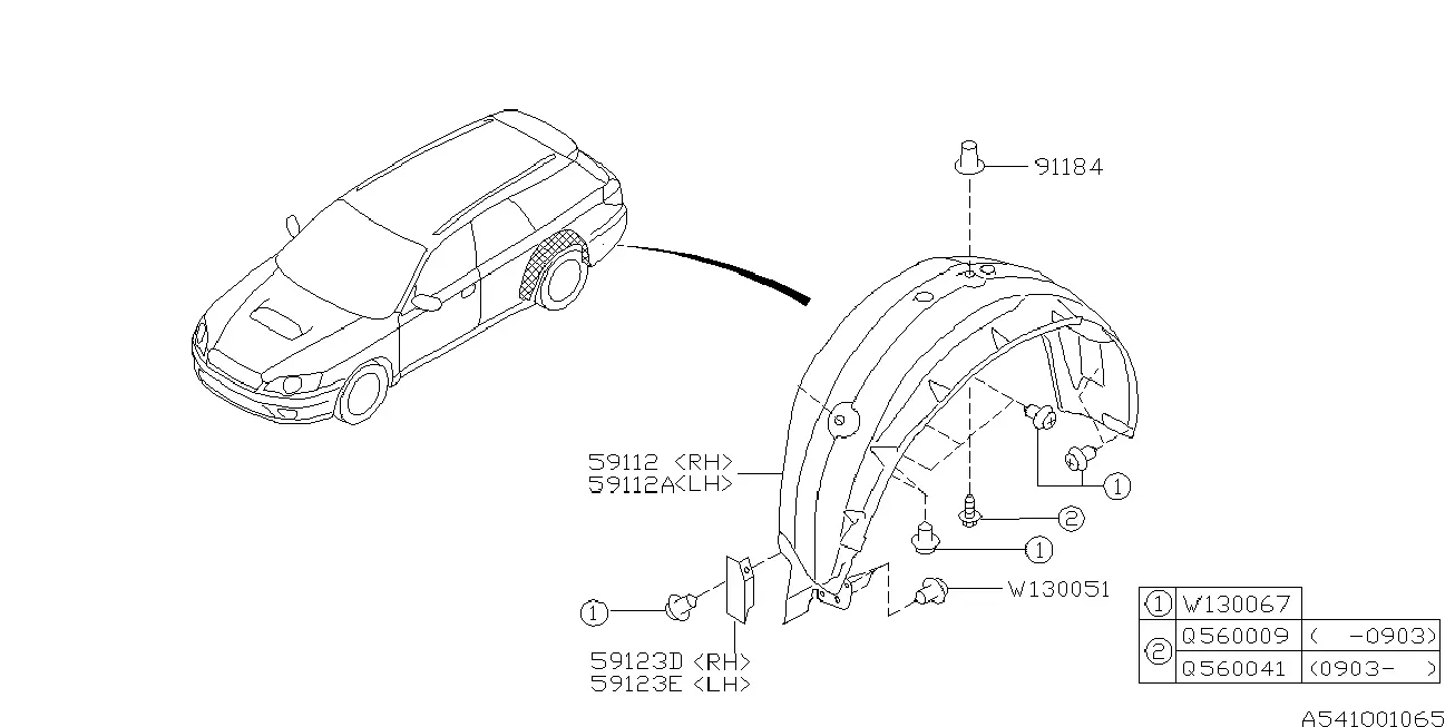 Rear mudflaps diagram