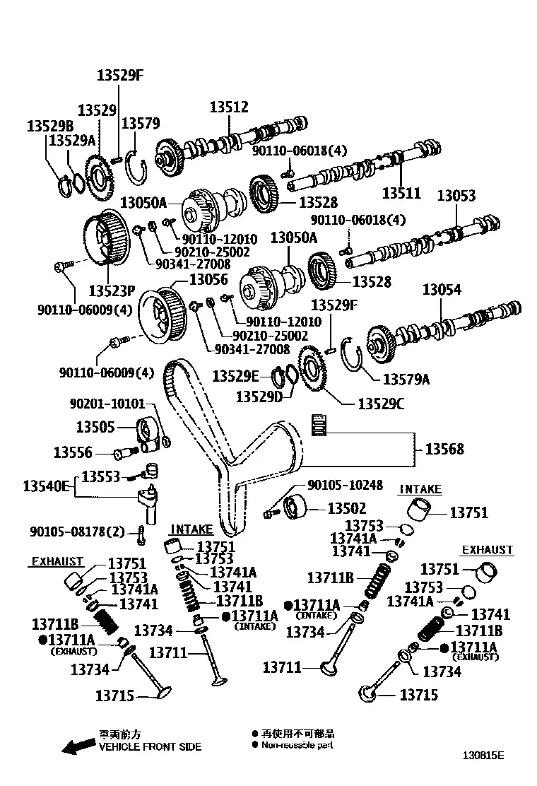 Valve train diagram