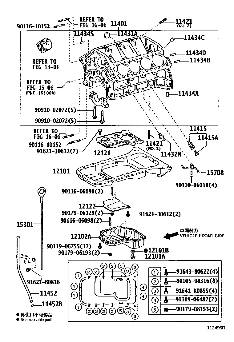 Cylinder block diagram