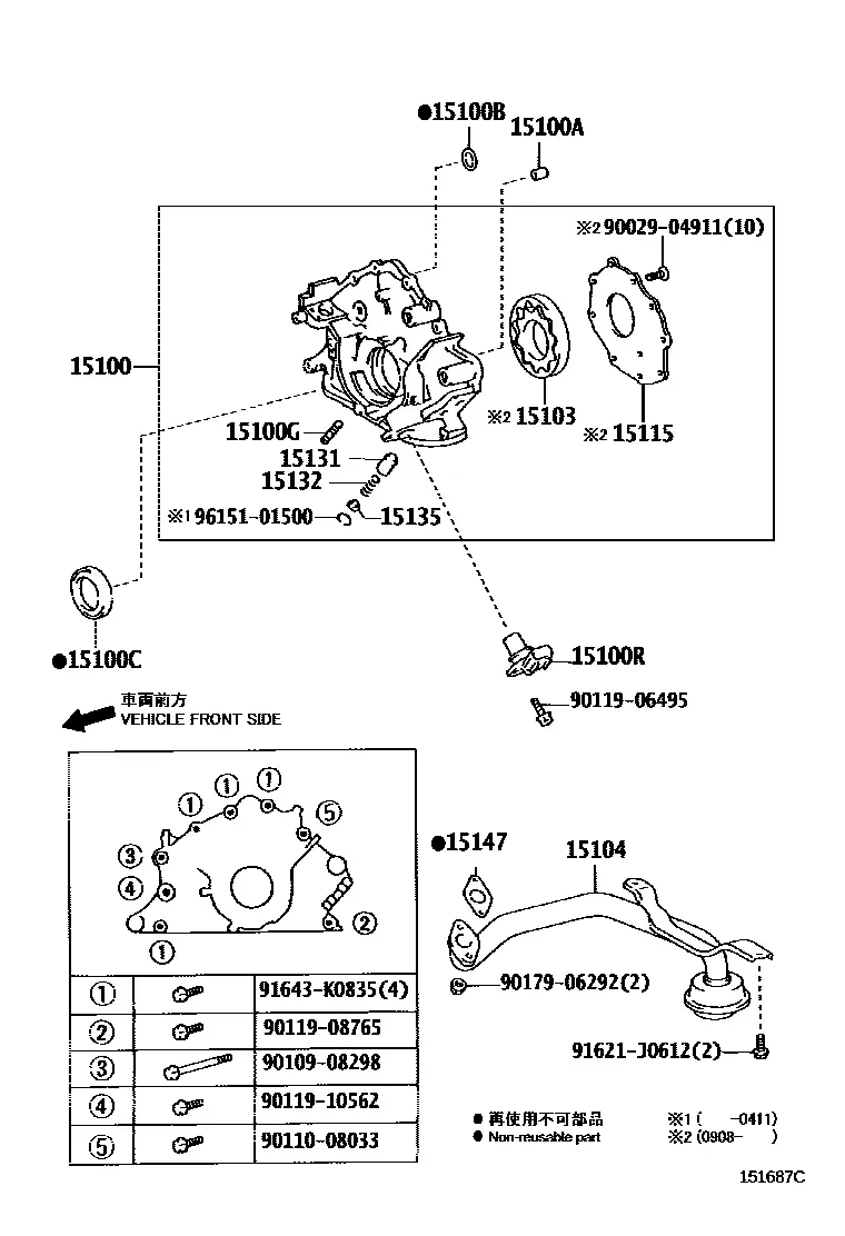 Oil pump diagram