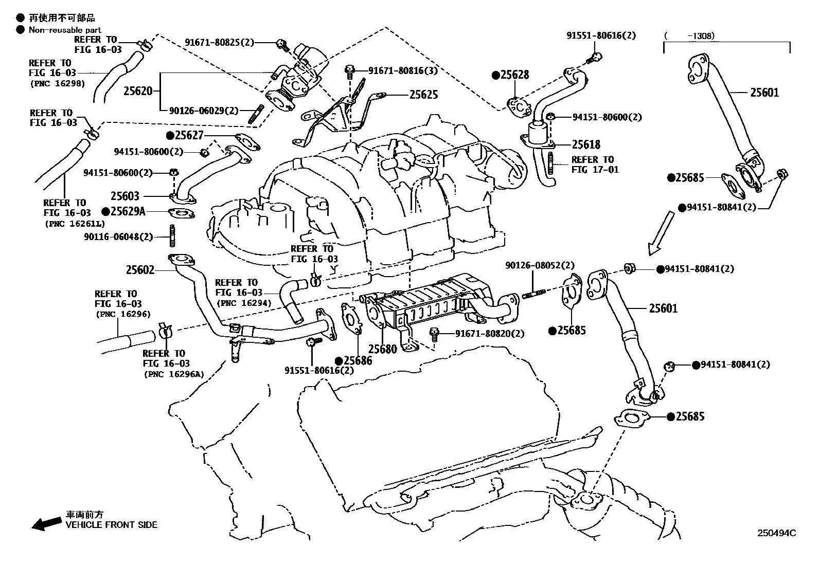 Exhaust gas recirculation system diagram