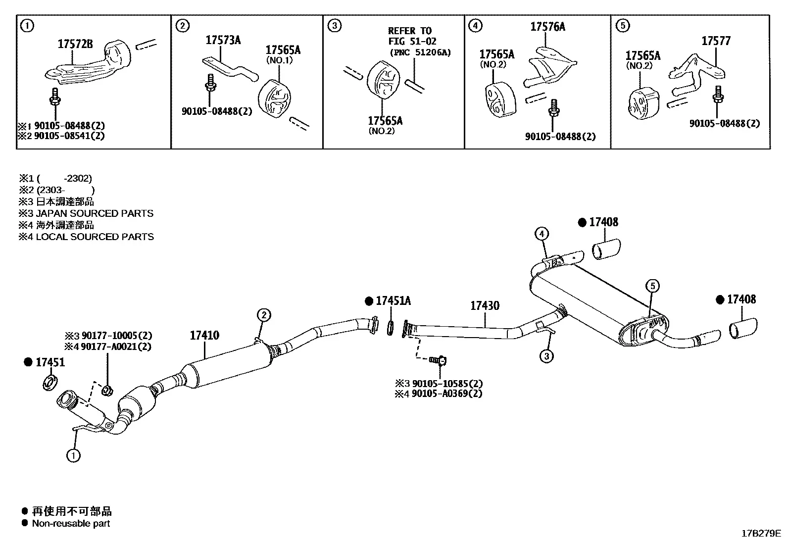 Exhaust system diagram