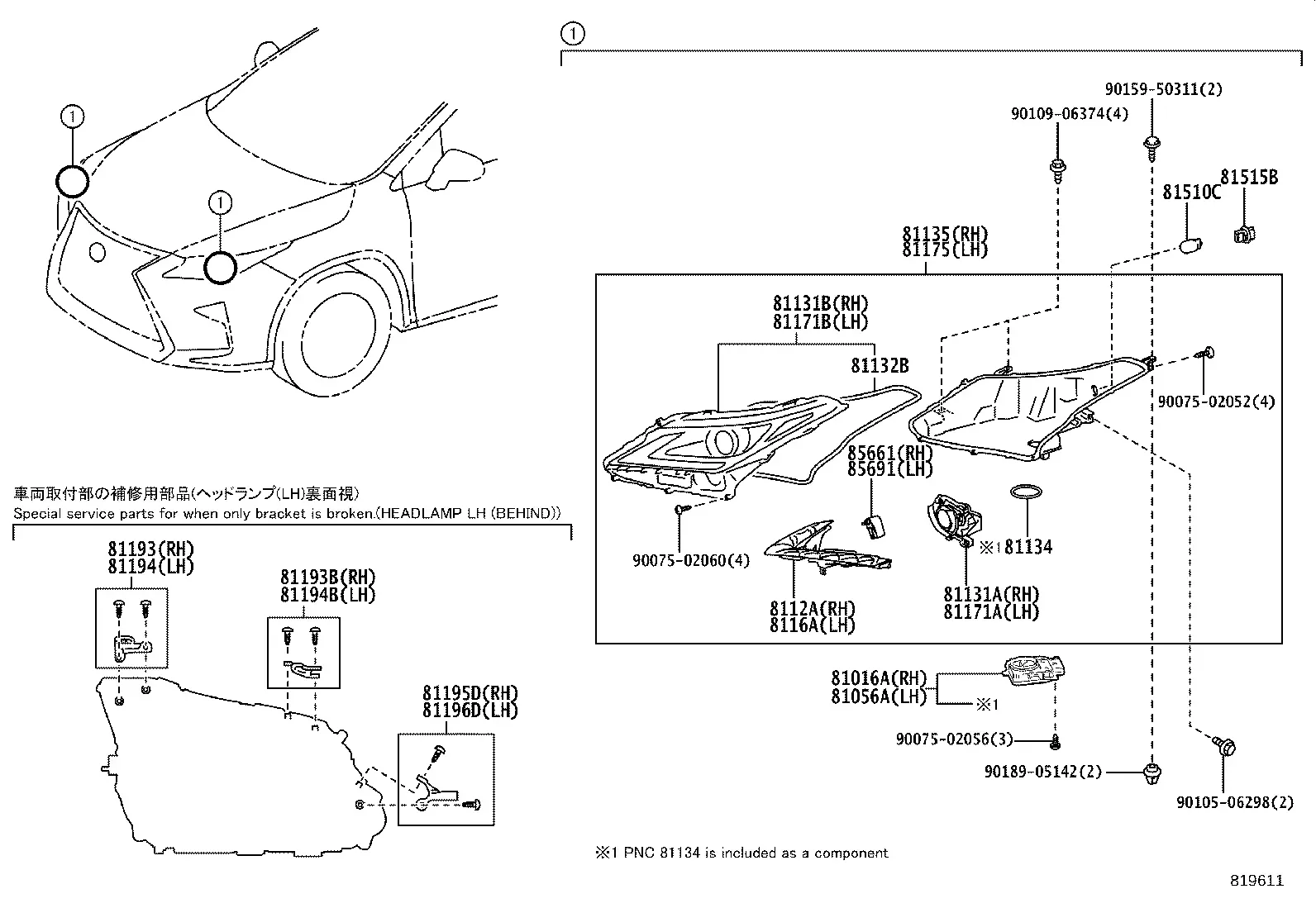 Headlamps diagram