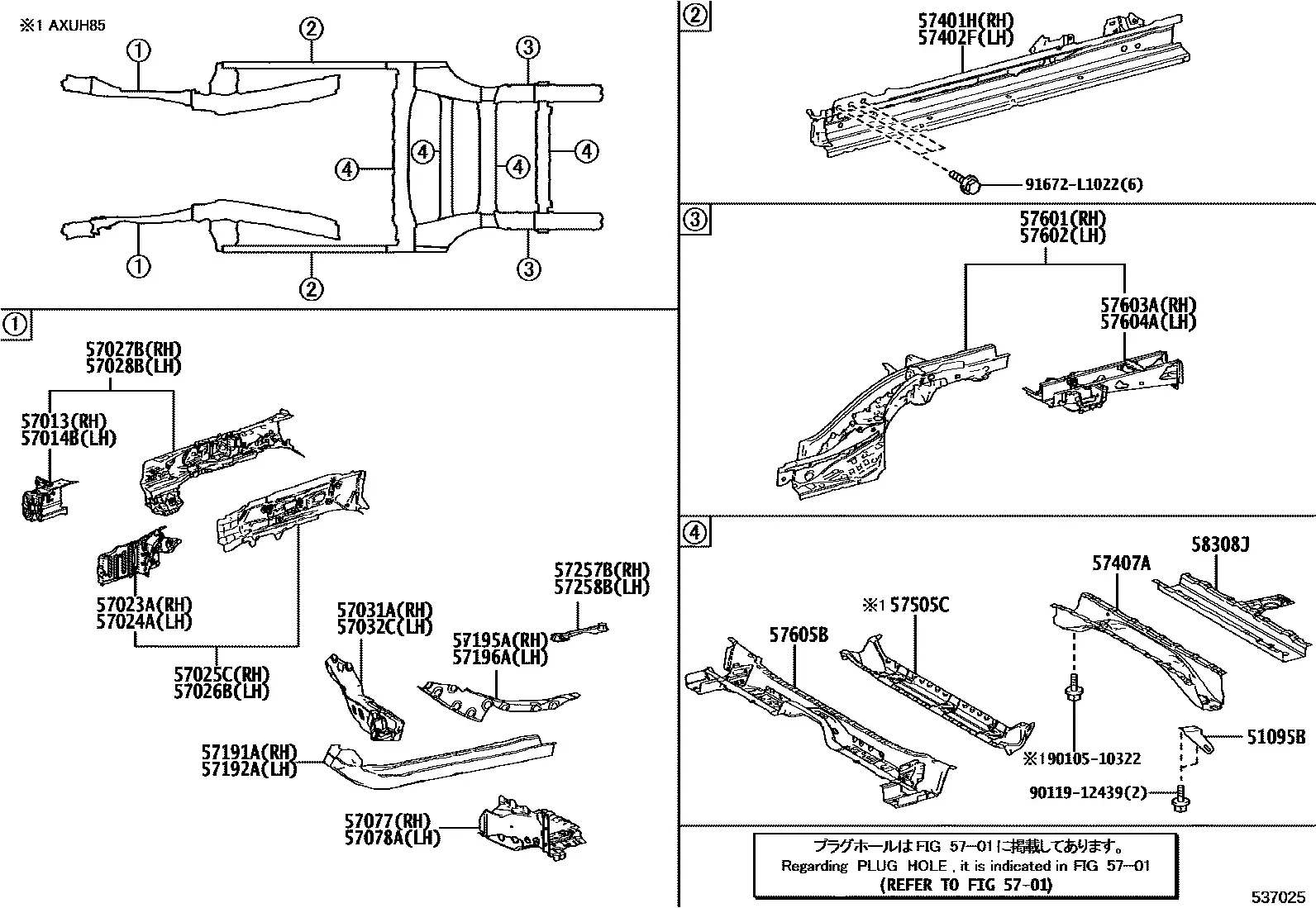 Floor side member diagram