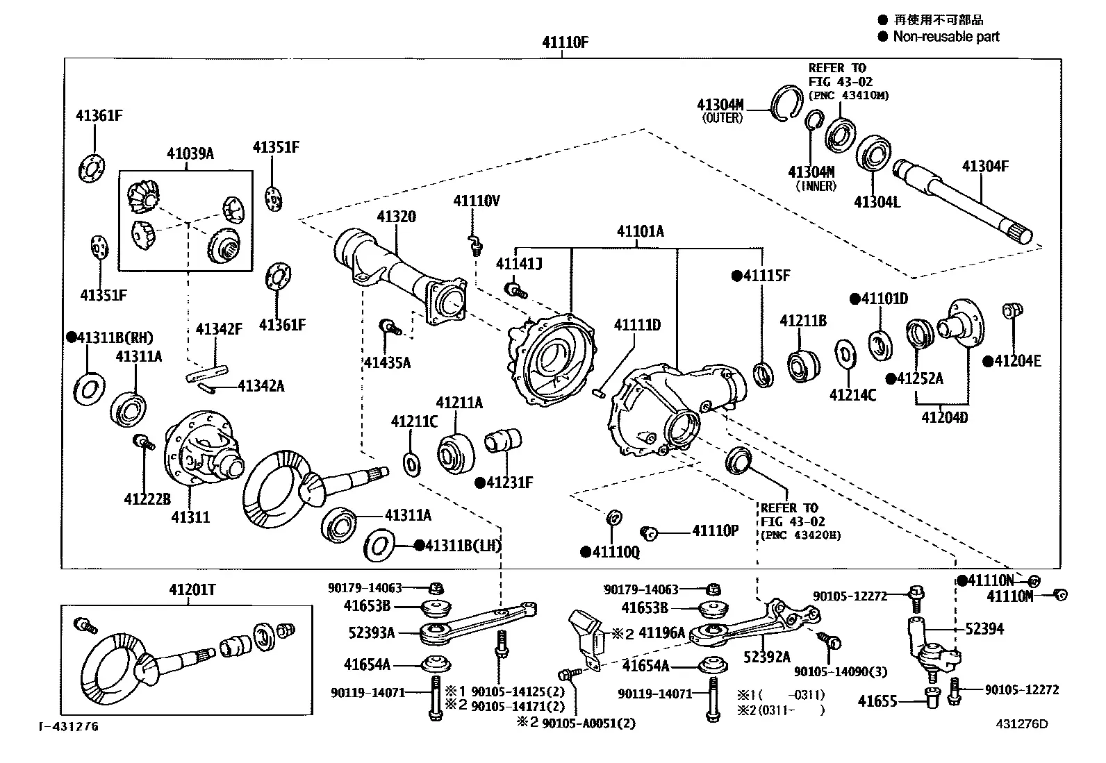 Front differential housing diagram