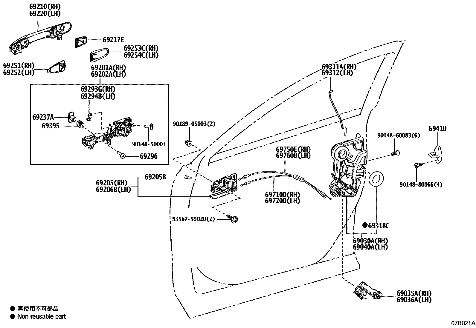 Front door lock and handle diagram
