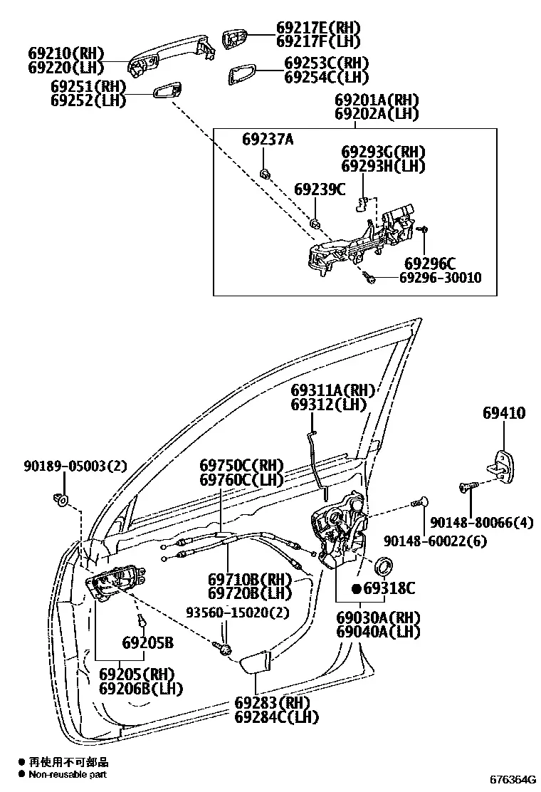 Front door lock and handle diagram
