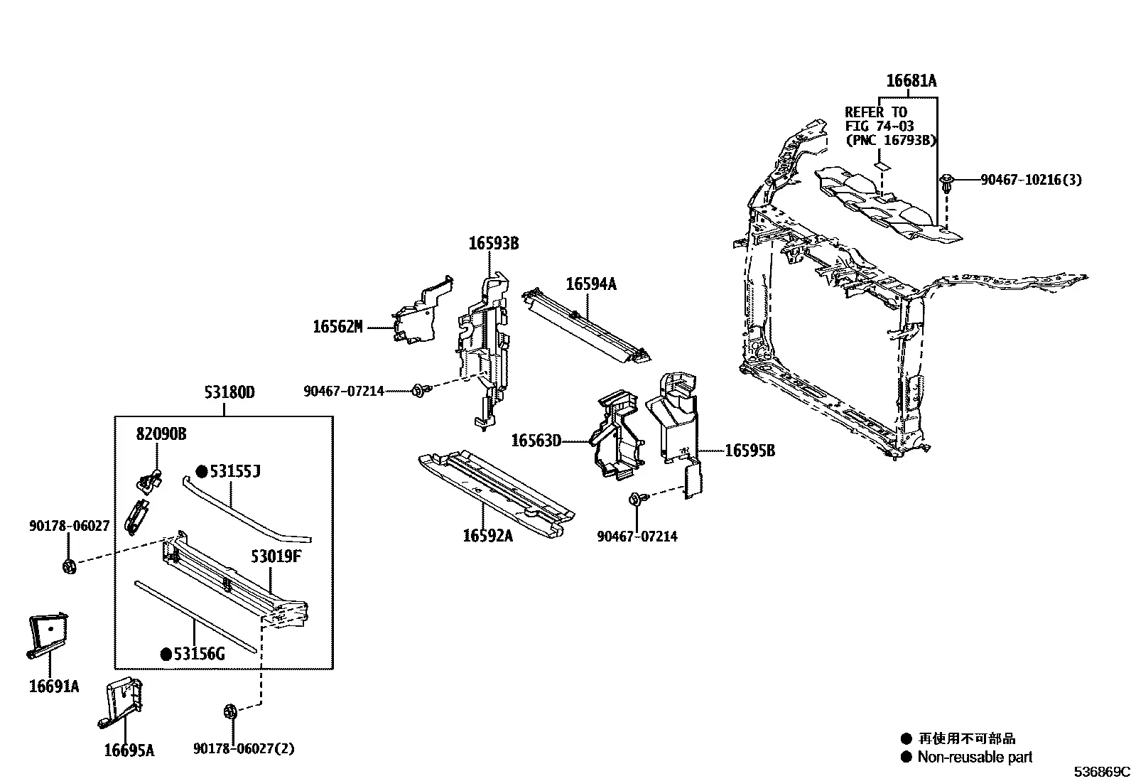 Radiator air guide system diagram