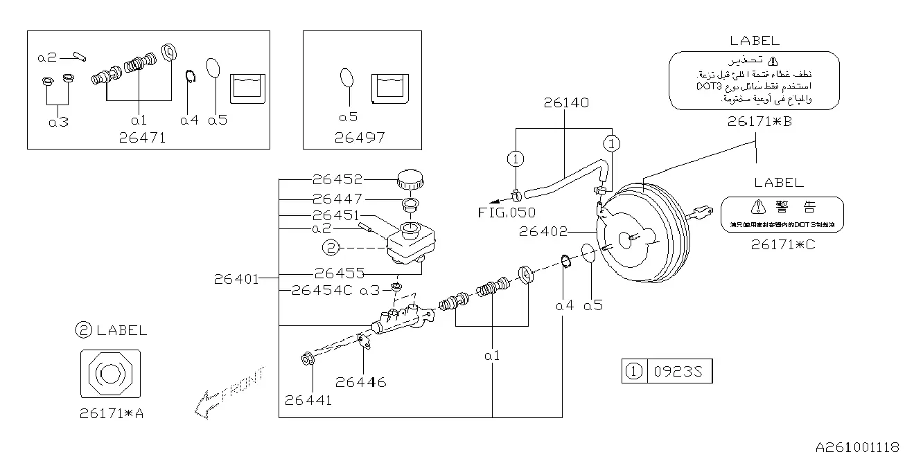Brake master cylinder and vacuum booster diagram