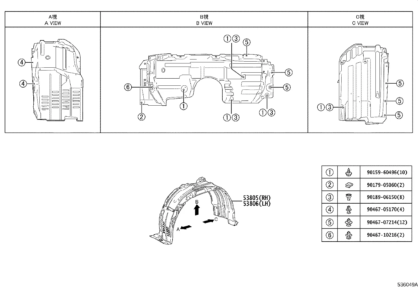 Mud guard diagram