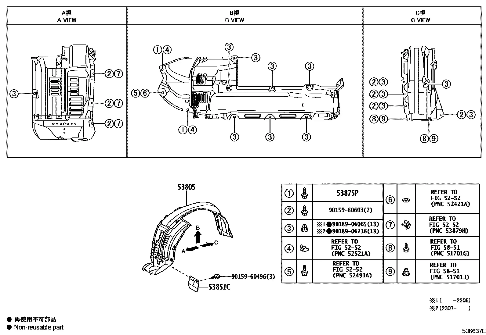 Front wheel arch liner diagram