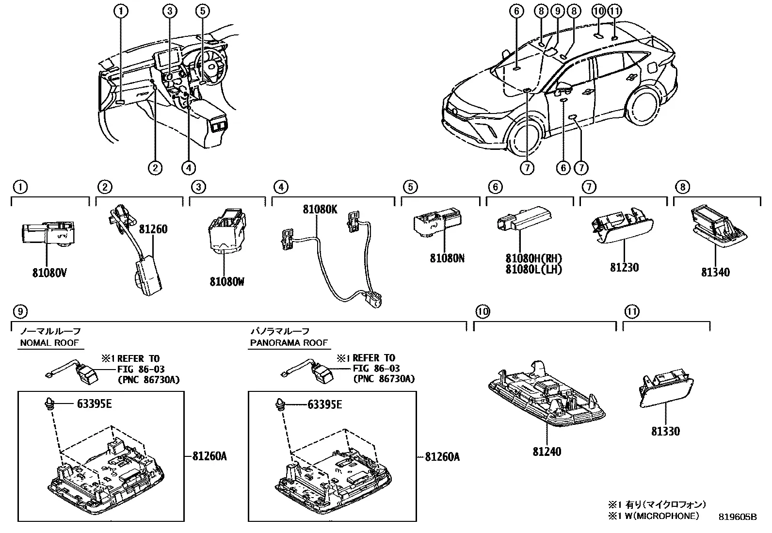 Interior lamp diagram