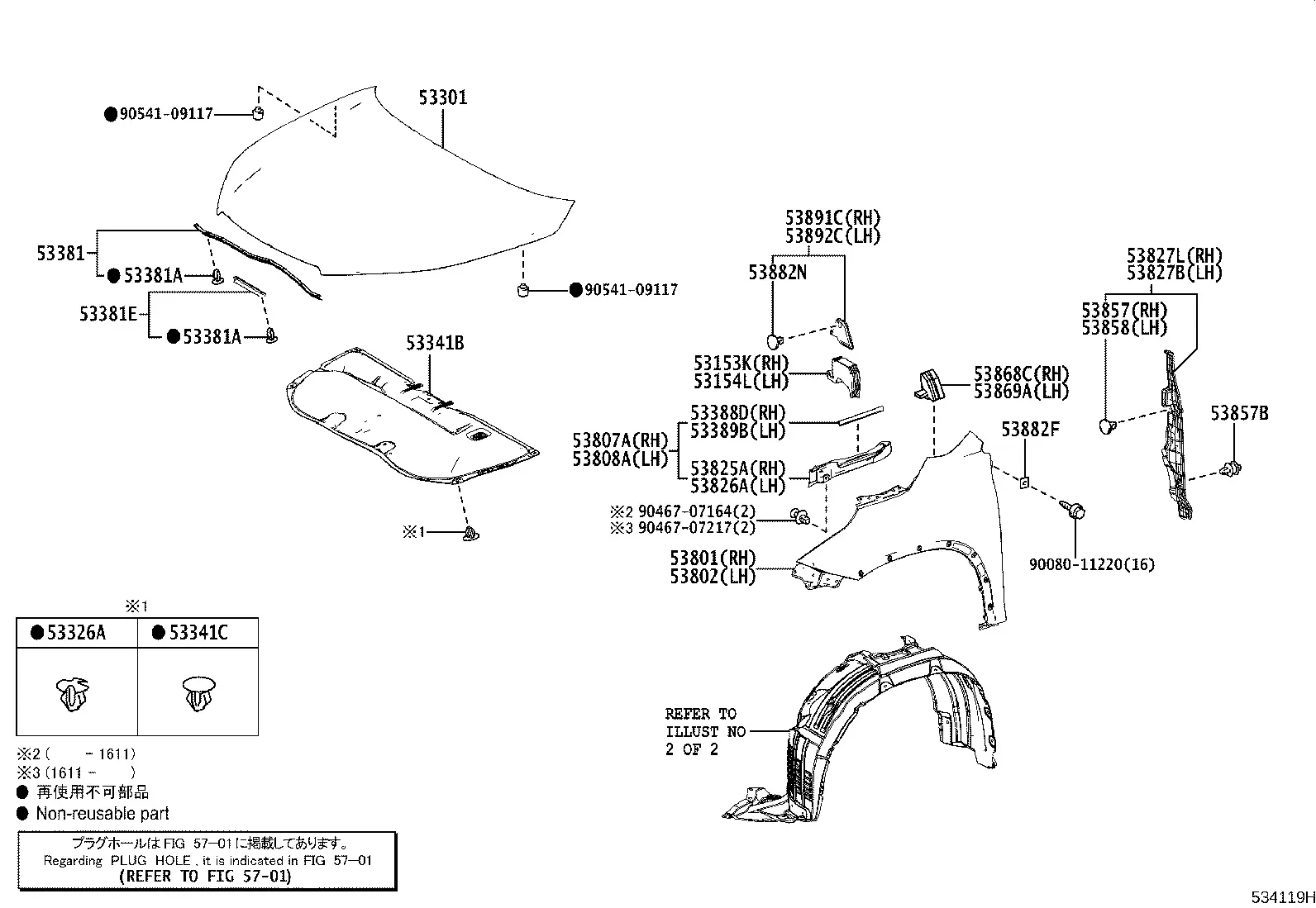 Hood and Front Fenders diagram