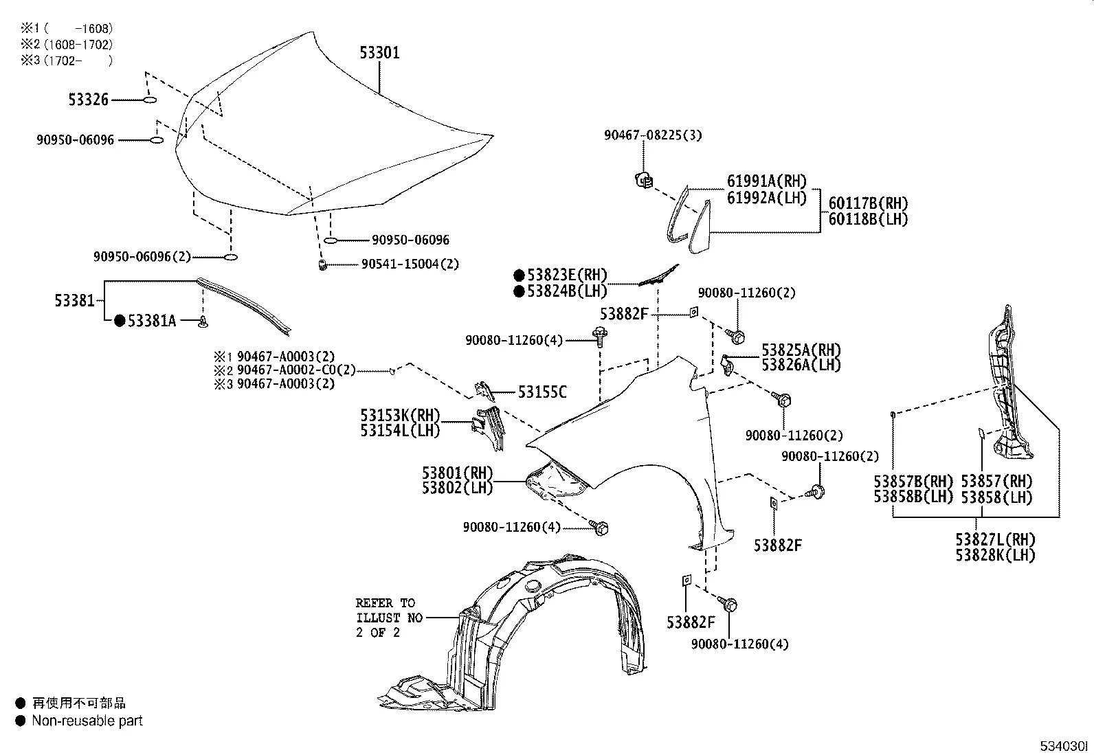 Hood and Front Fenders with Trim diagram