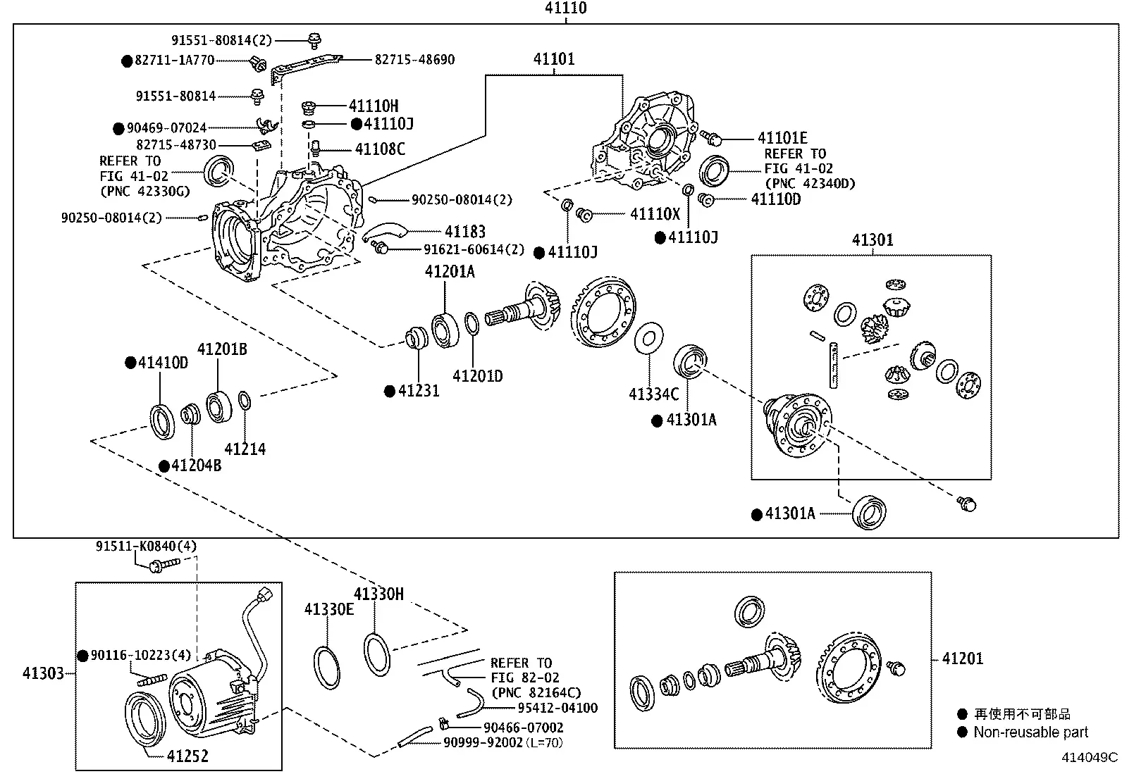 Rear Axle Housing and Differential diagram