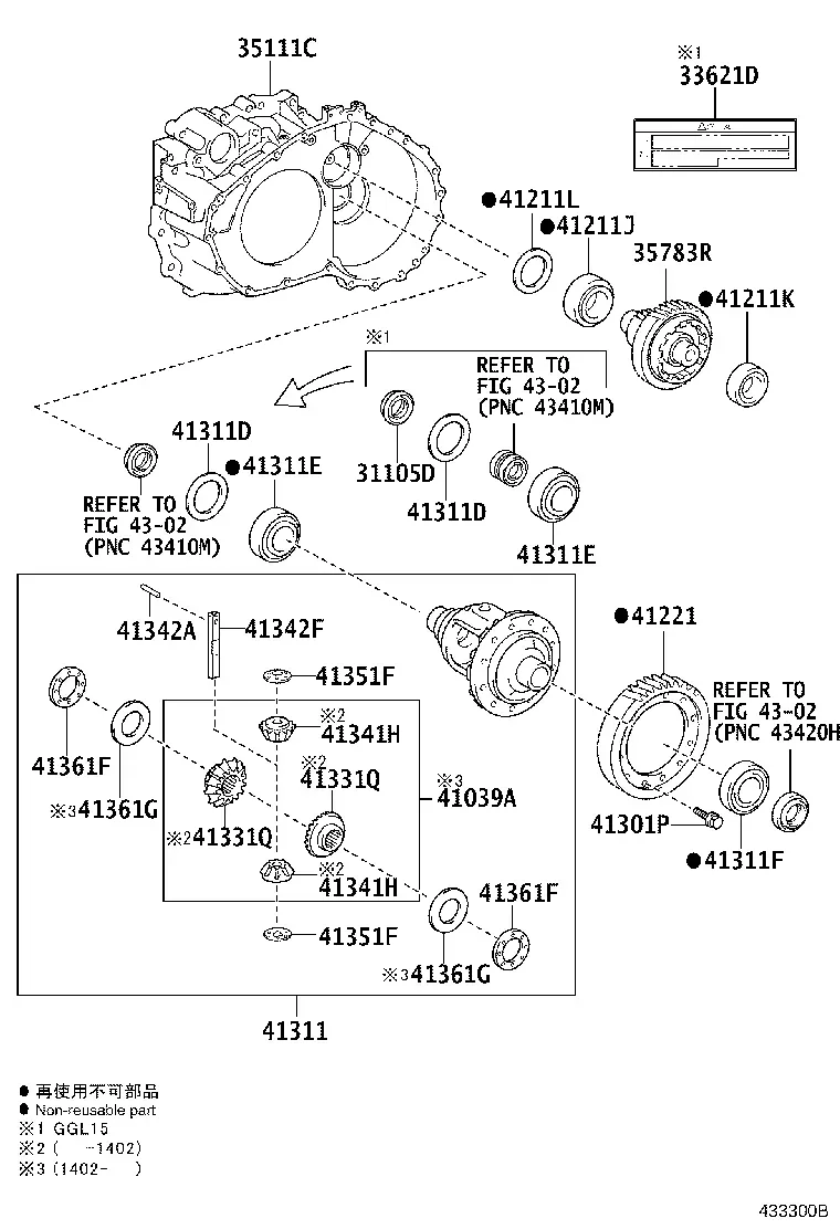 Front Axle Housing and Differential diagram
