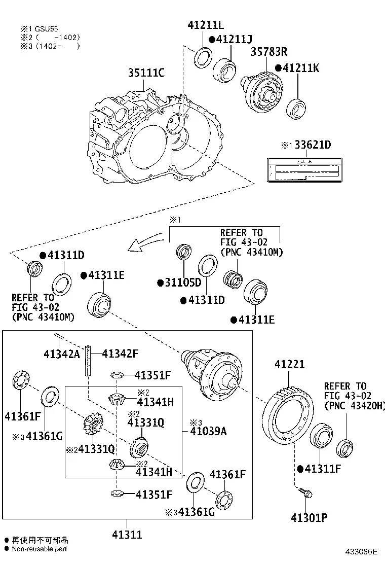 Front Axle Housing and Differential diagram