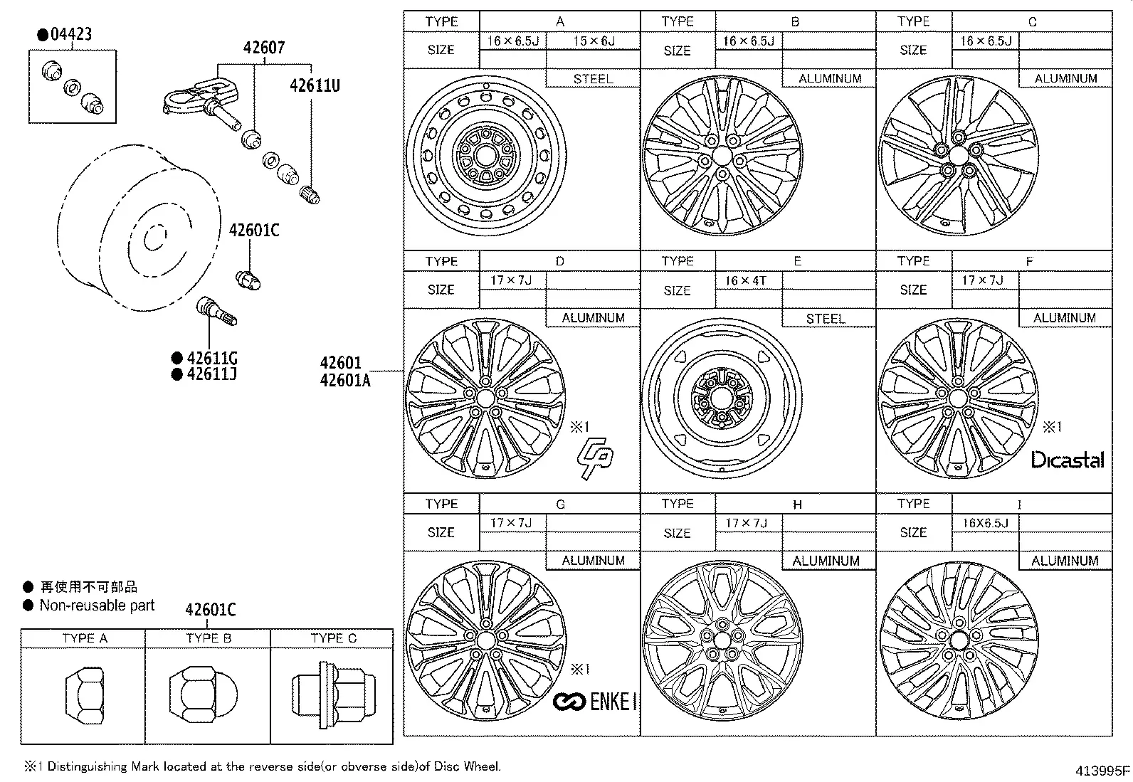 Wheel Disc and Hub Cap diagram