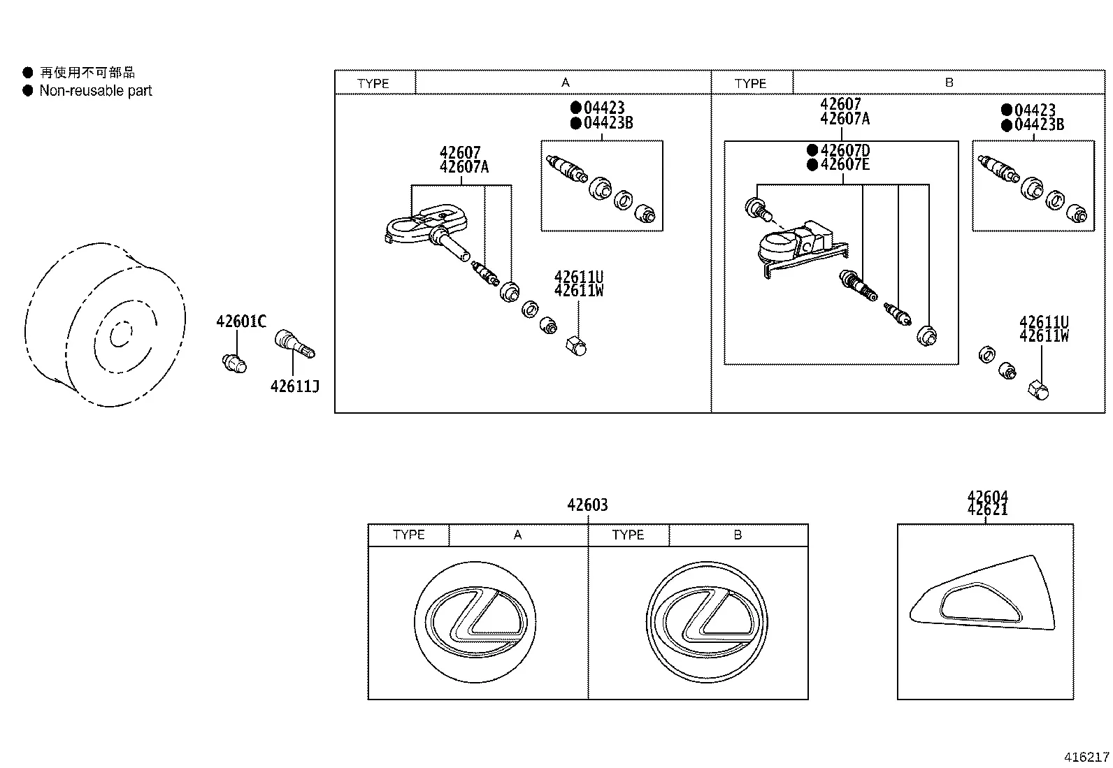 Wheel Disc and Hub Cap diagram
