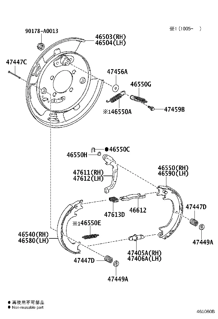 Parking Brake Shoes diagram
