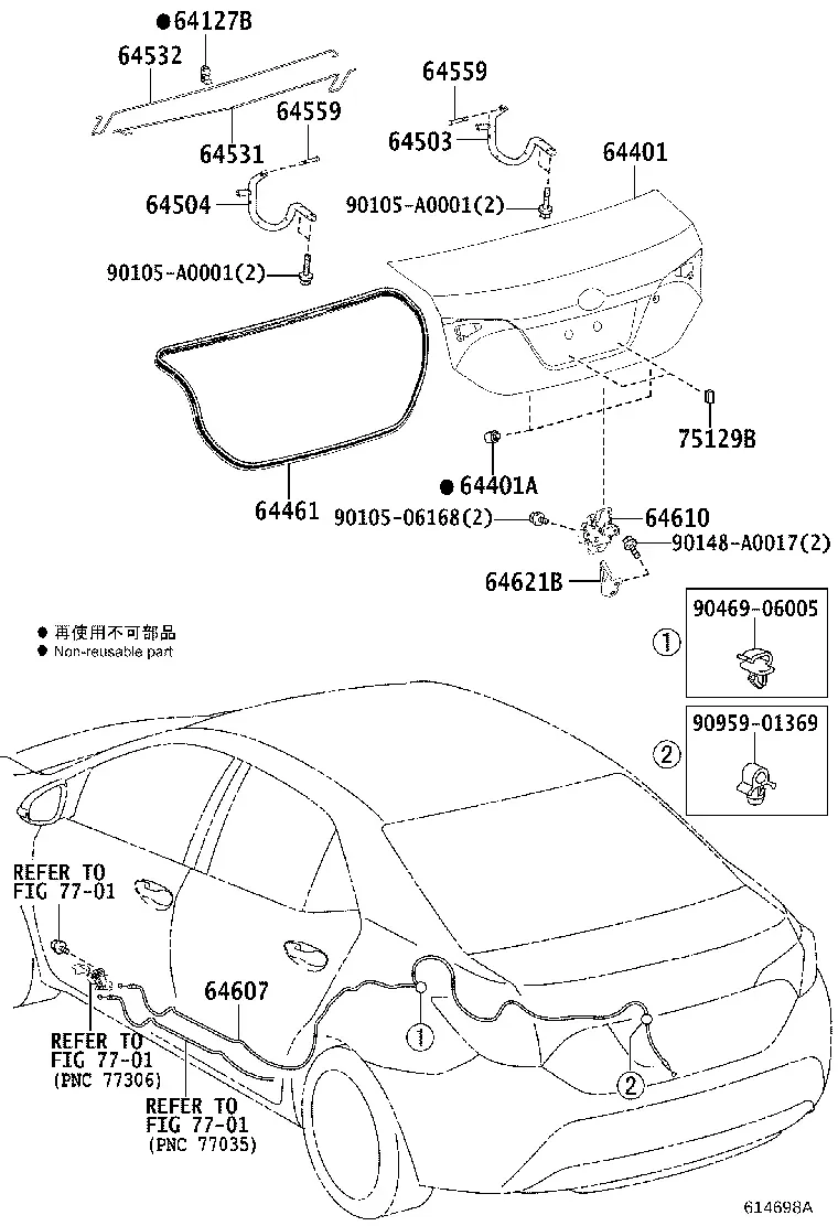 Trunk Lid and Lock diagram