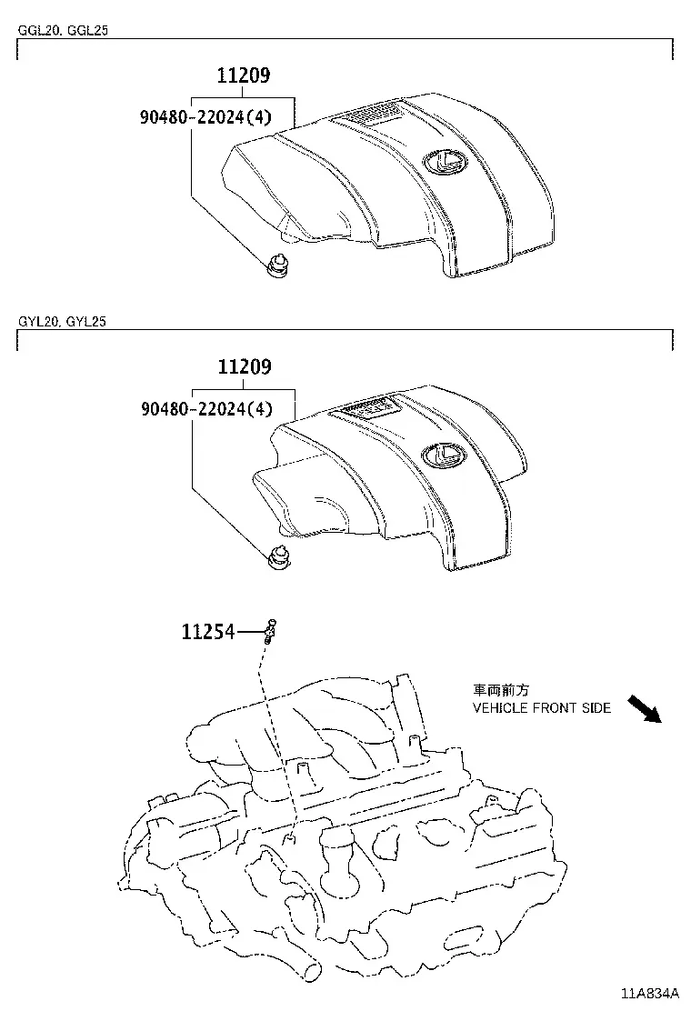 Engine Cover diagram