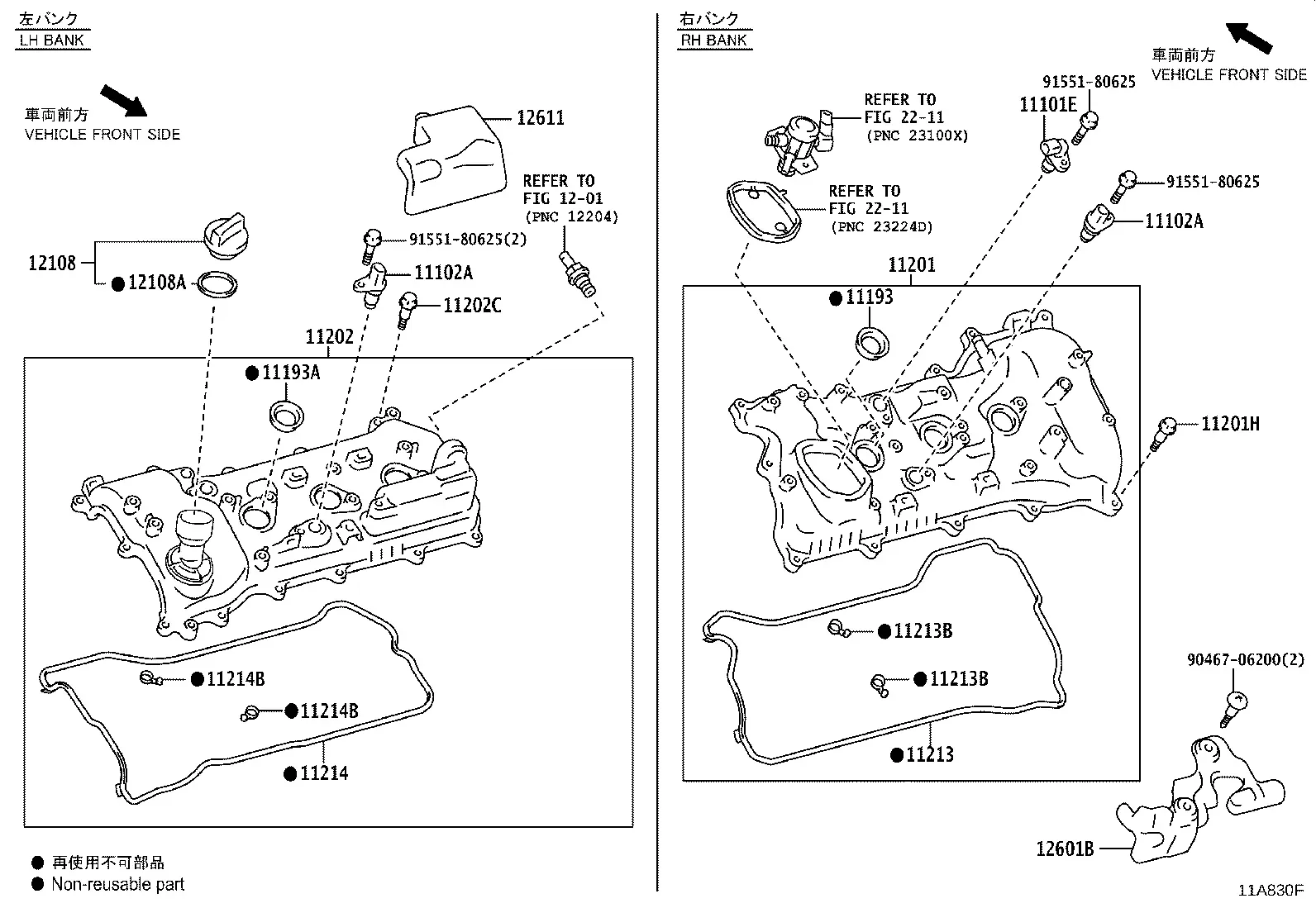 Cylinder Head Cover diagram