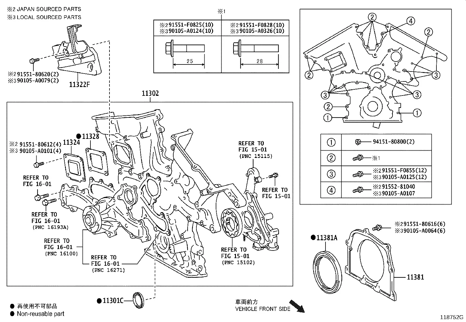 Timing Cover and Rear End Plate diagram