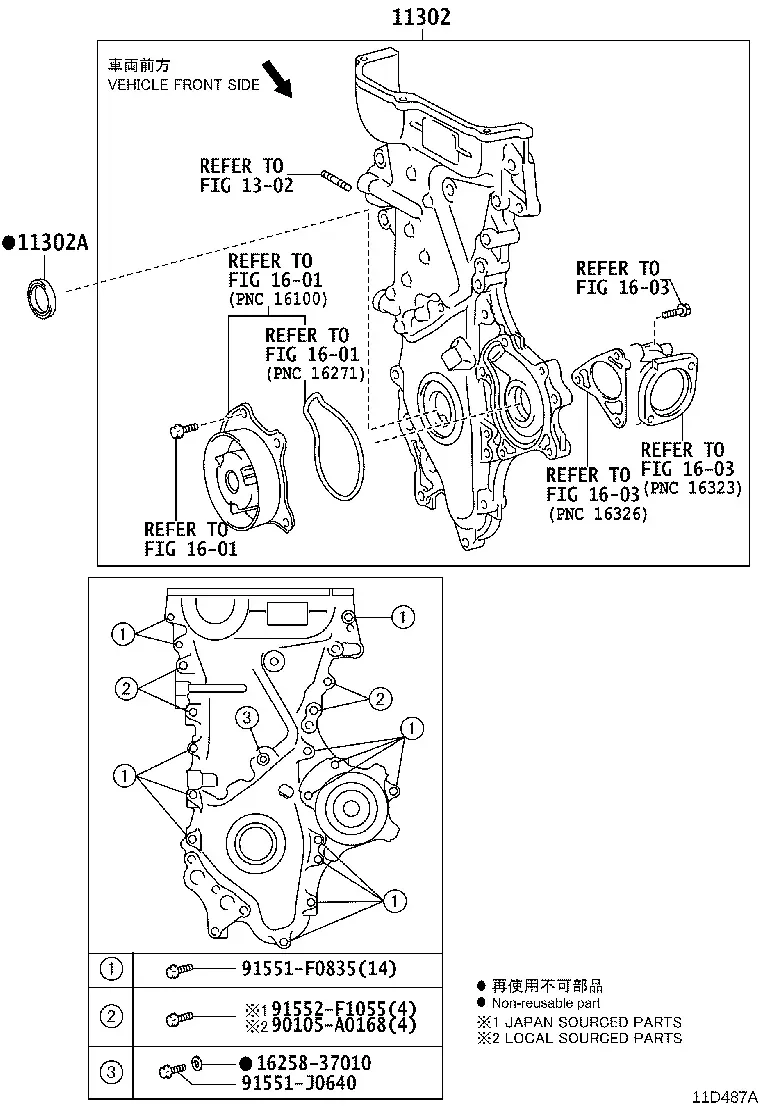 Timing Cover and Rear End Plate diagram
