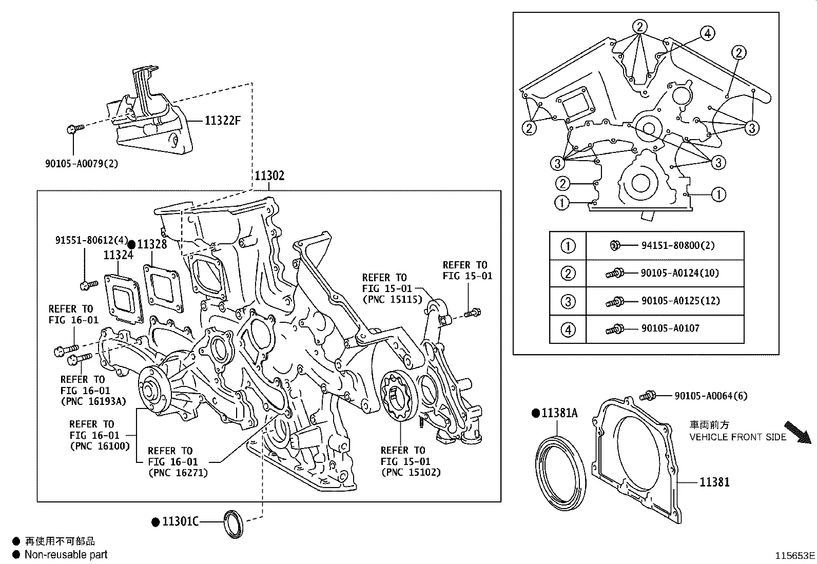 Timing Cover and Rear End Plate diagram