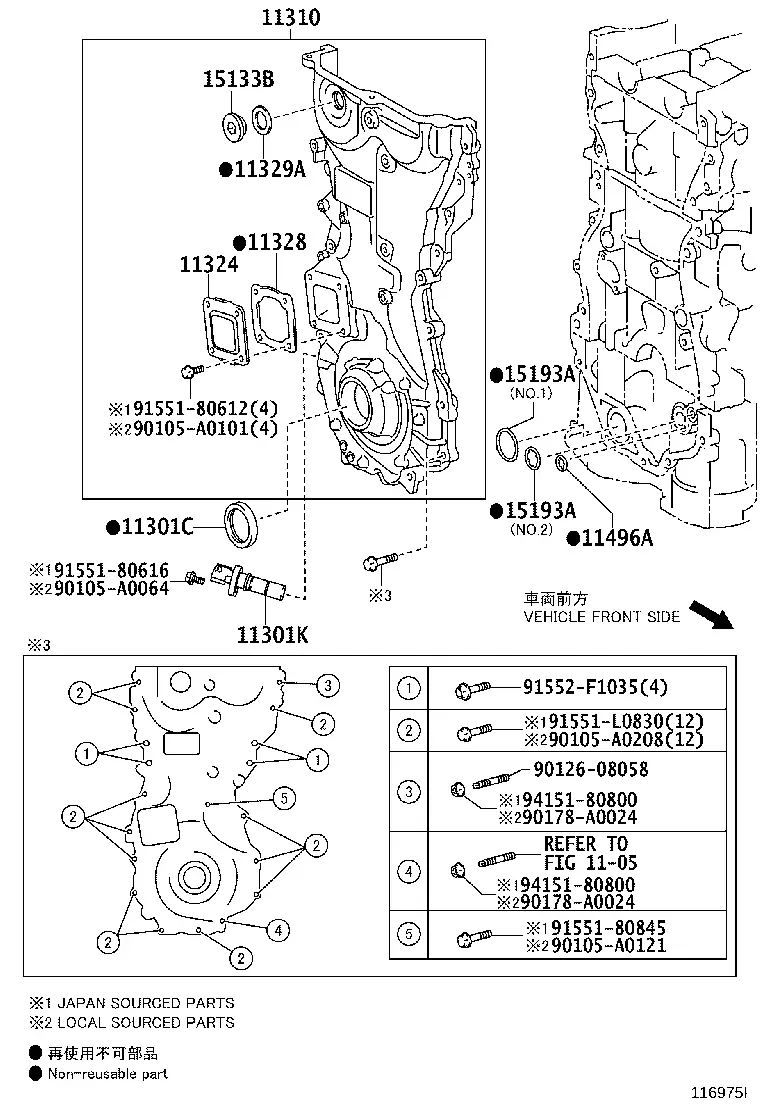 Timing Chain Cover and Rear End Plate diagram