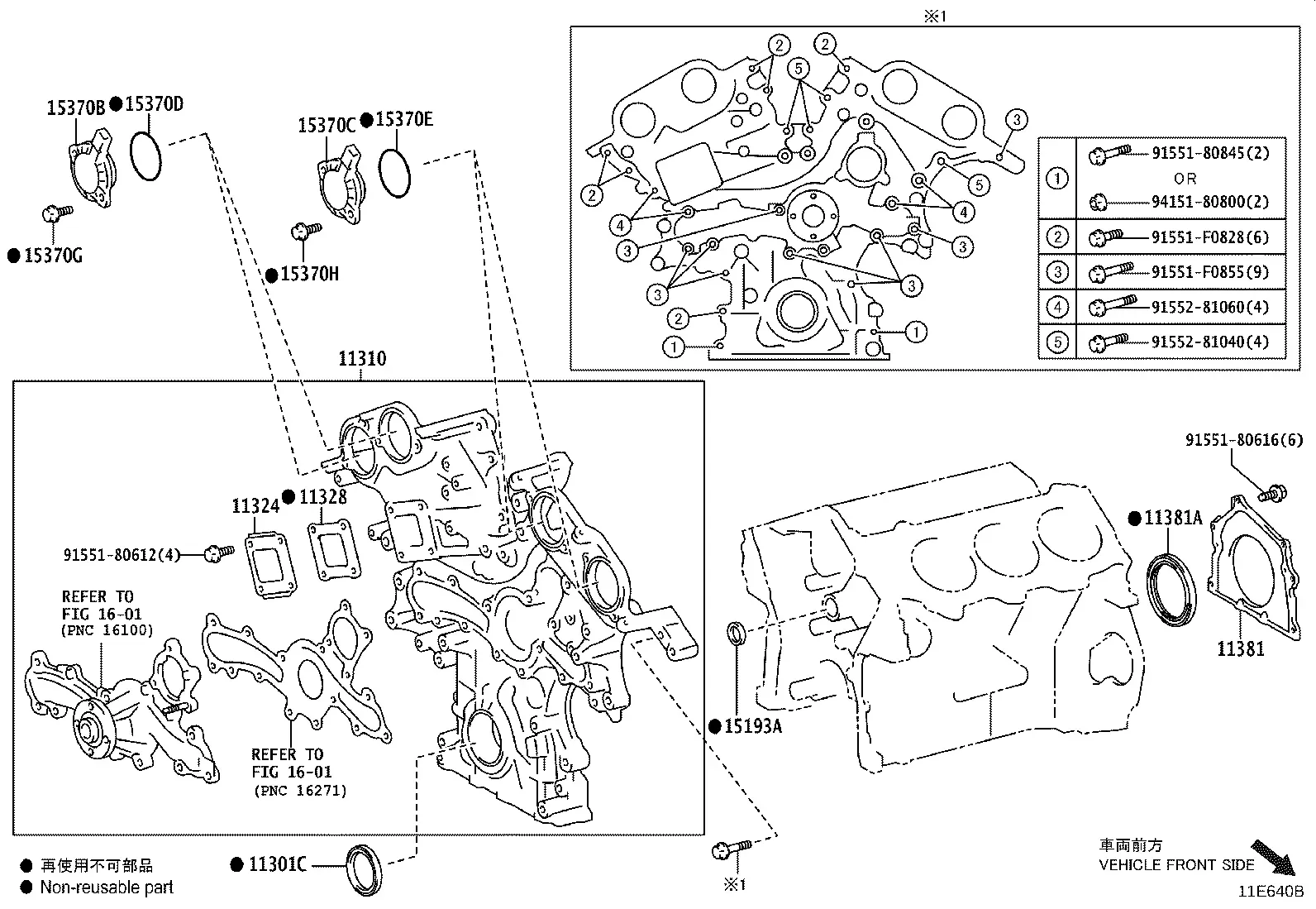 Timing Chain Cover and Rear End Plate diagram