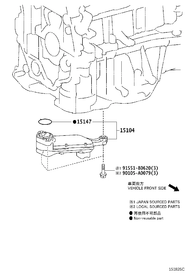 Engine Oil Pump diagram