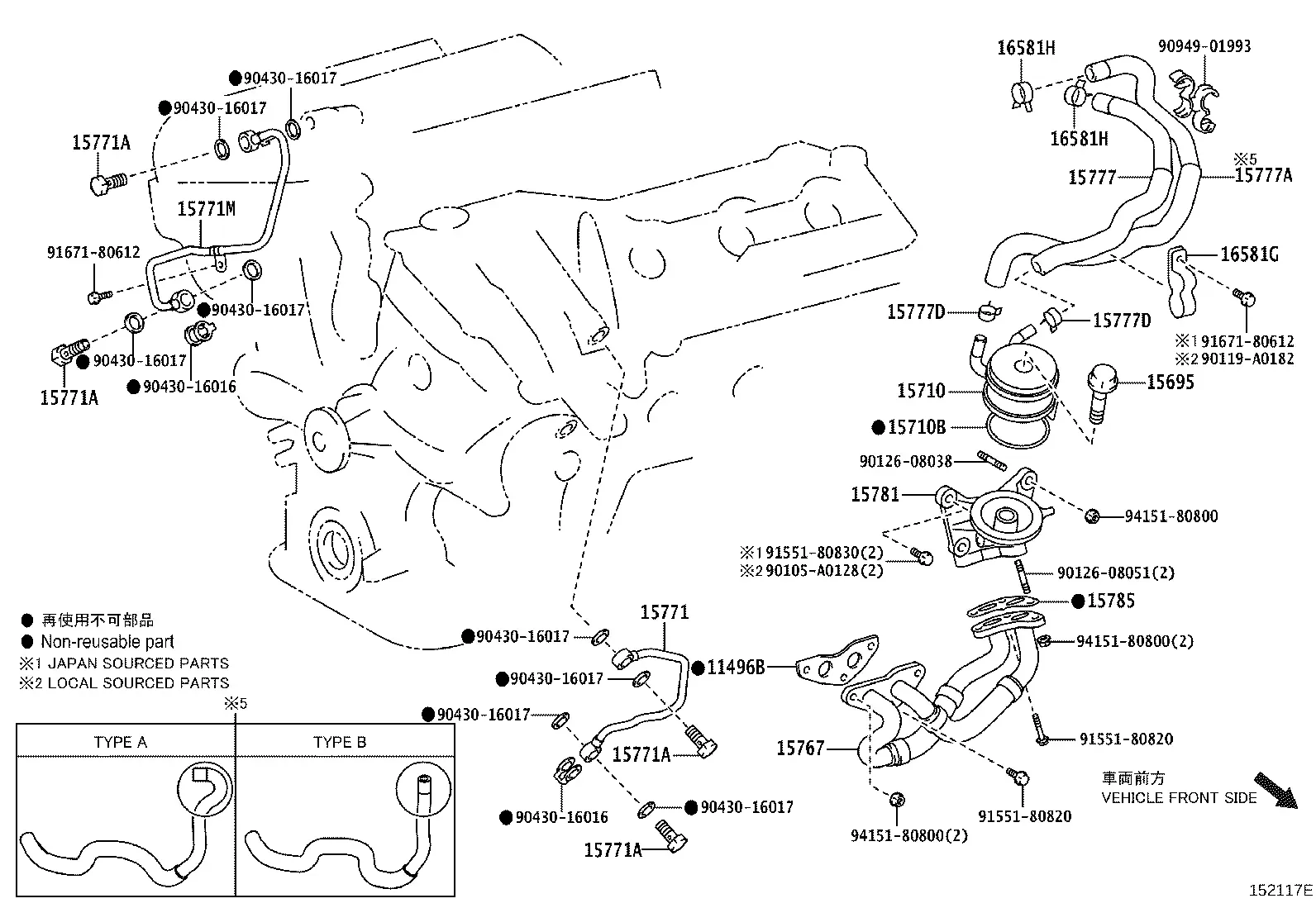 Engine Oil Cooler diagram