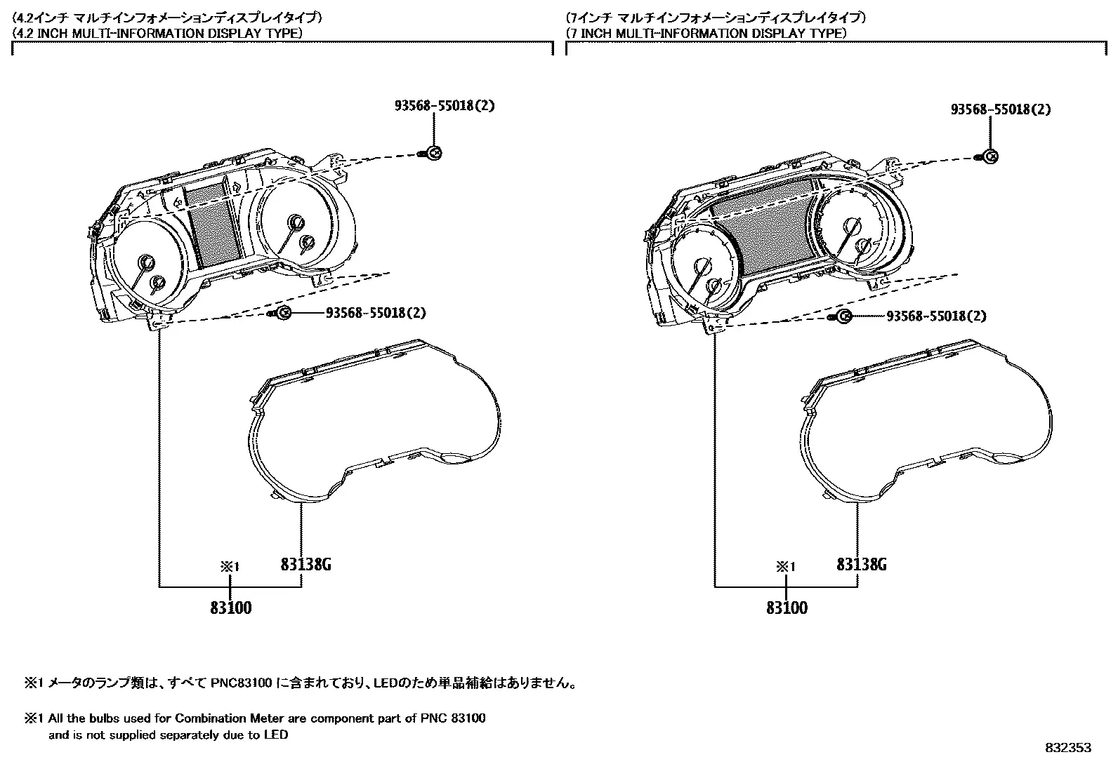 Instrument cluster diagram