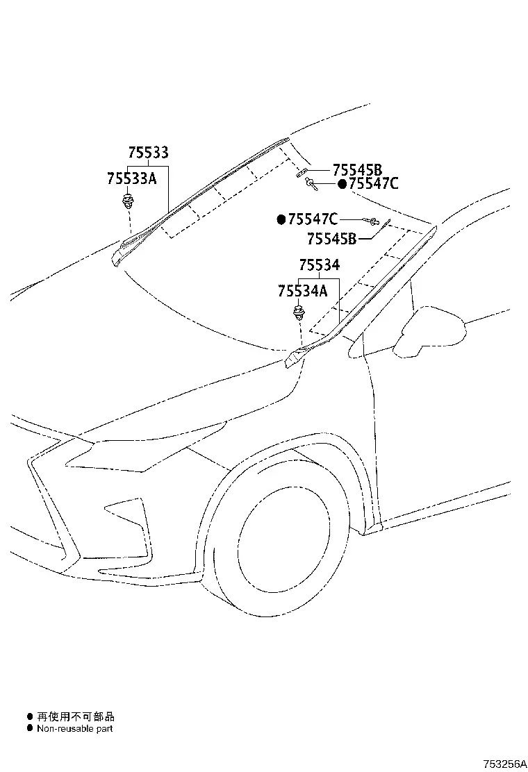 Windshield Mouldings diagram
