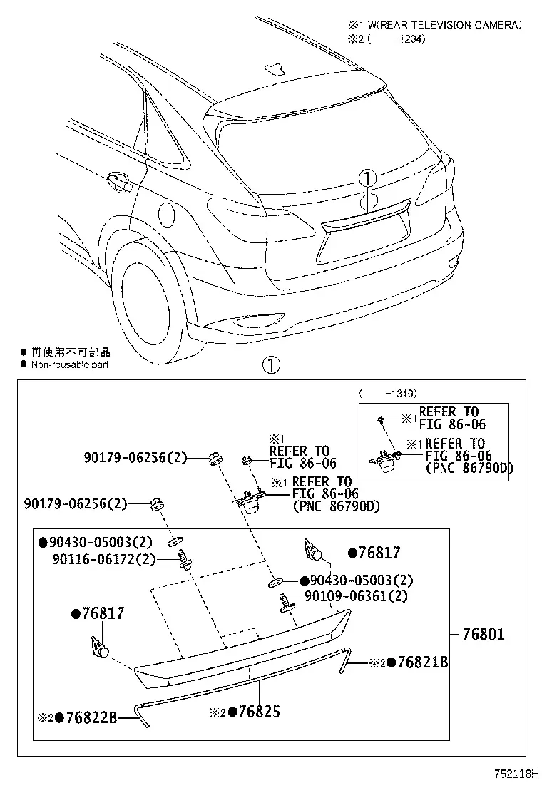Rear Door Mouldings diagram