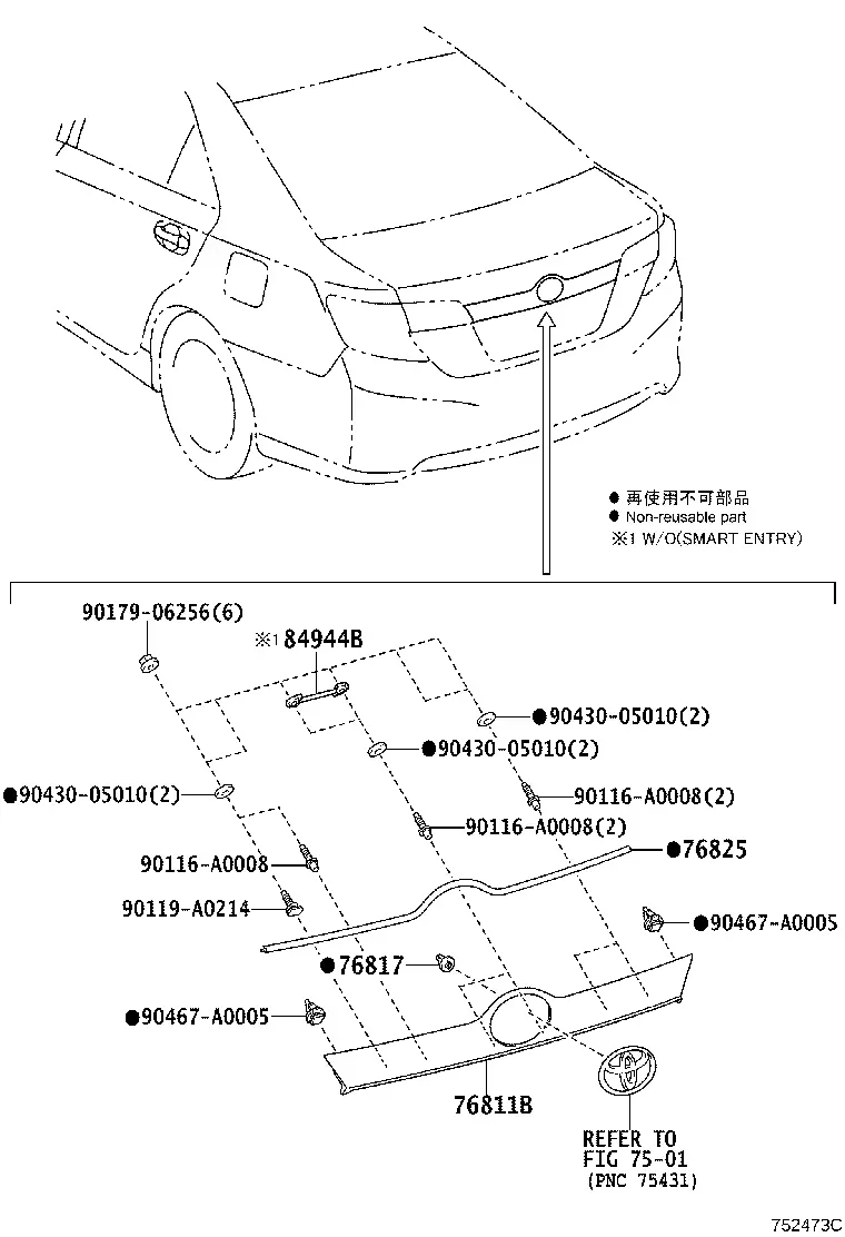 Rear Door Mouldings diagram