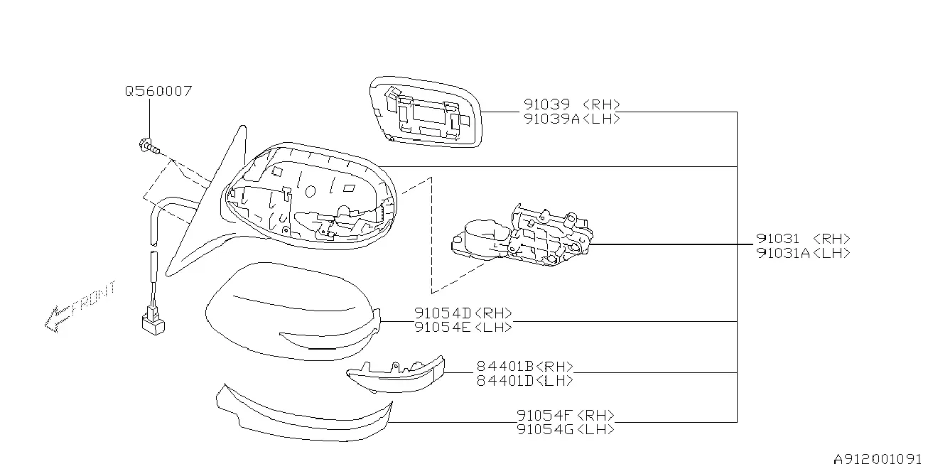 Exterior Rear View Mirrors diagram