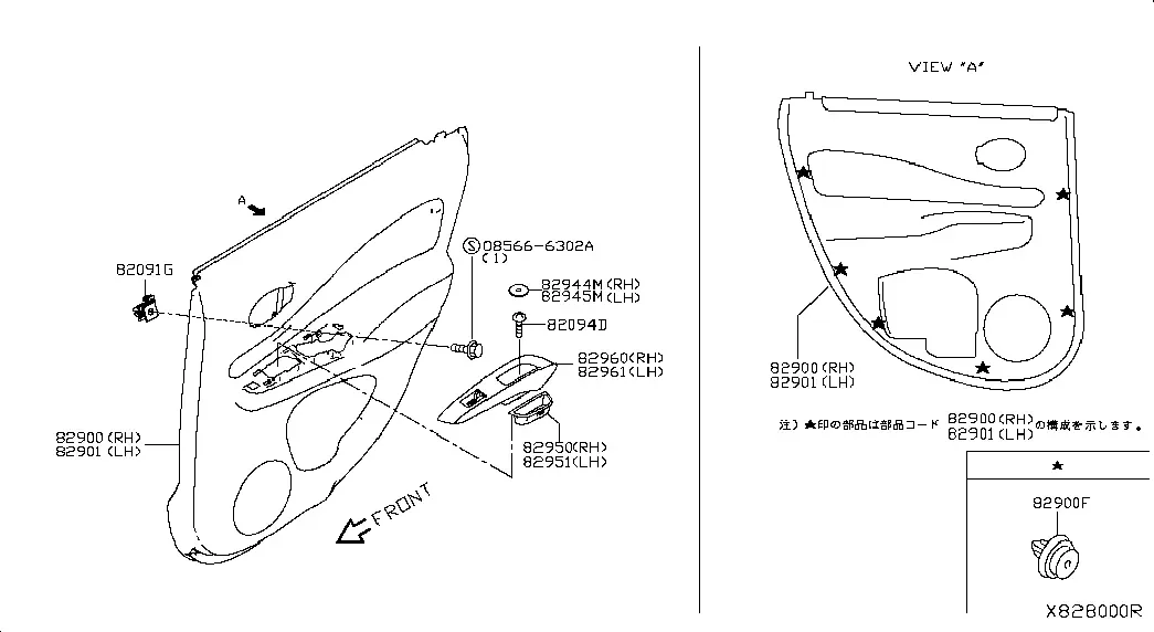 Rear Door Trim Panel diagram