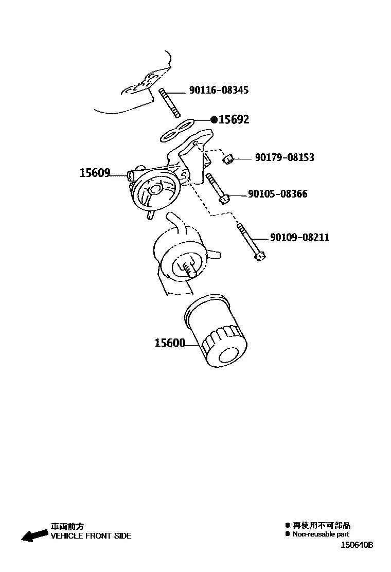 Oil filter diagram