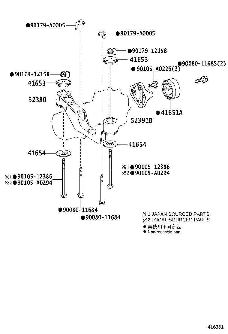 Rear Differential Mounts diagram