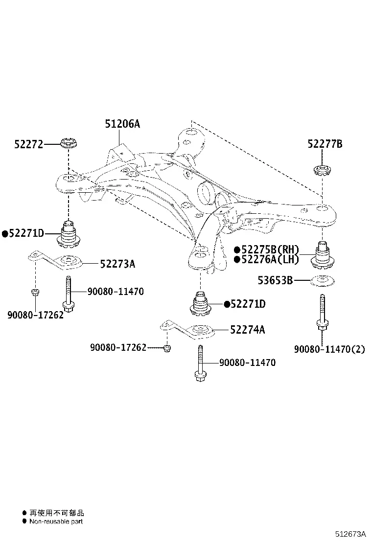 Rear Suspension Supports diagram