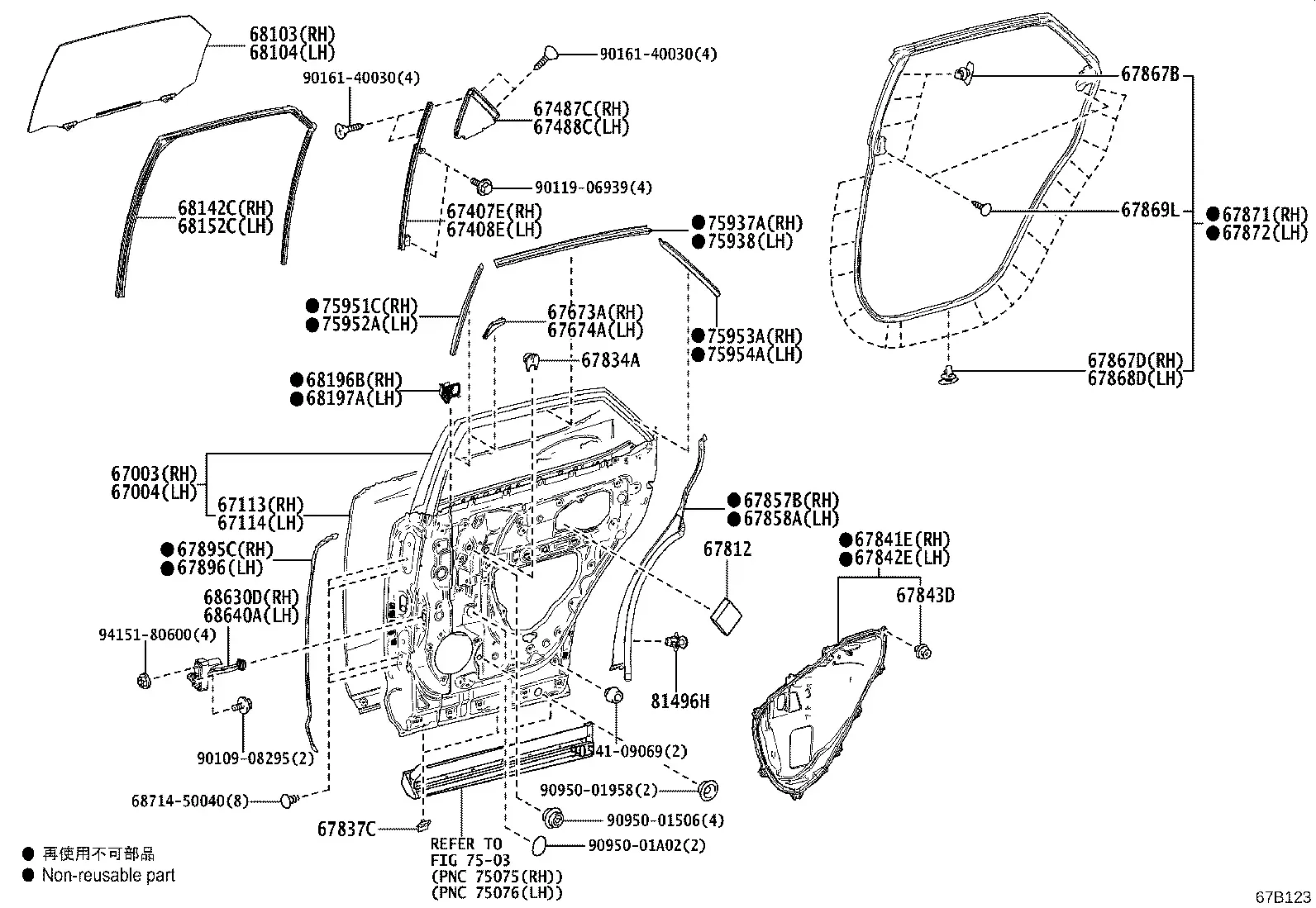Rear Door Panel and Glass diagram