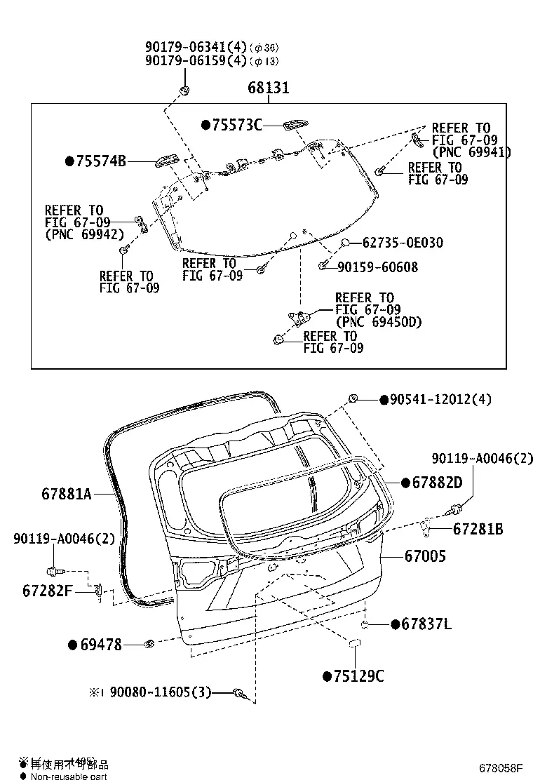 Tailgate Panel and Glass diagram